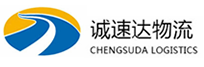 温州到察雅县物流公司